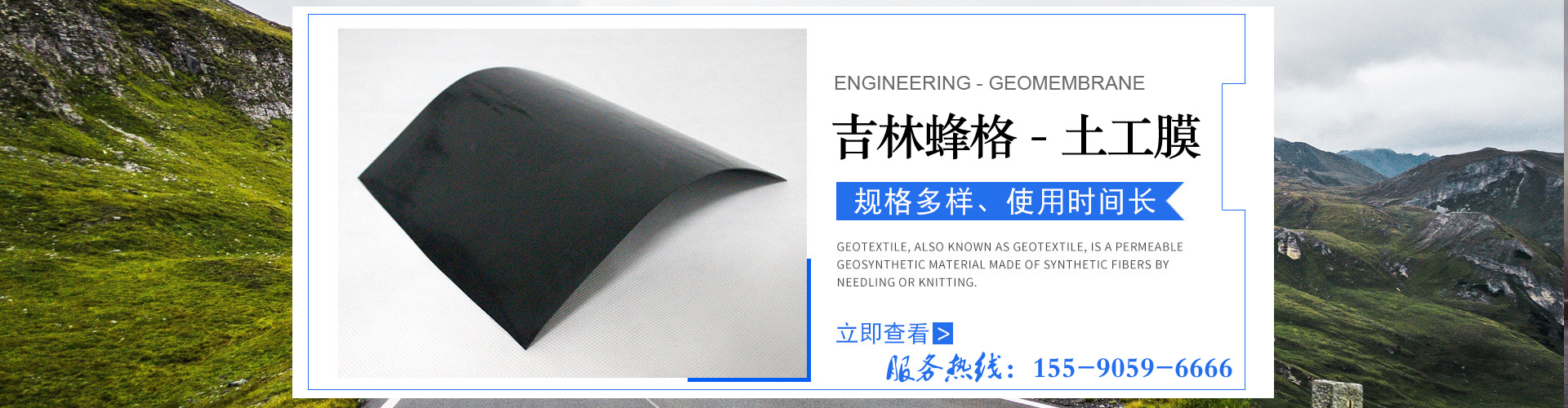 长春石笼网生产厂家