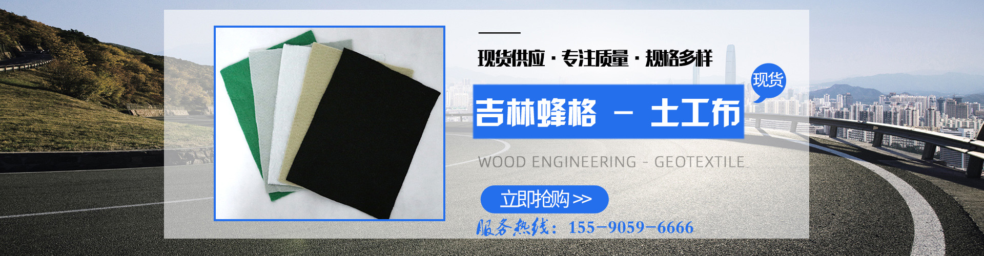 长春石笼网生产厂家