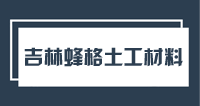 长春石笼网生产厂家
