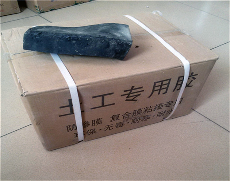 土工专用胶