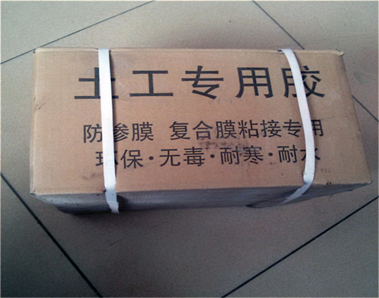 土工专用胶