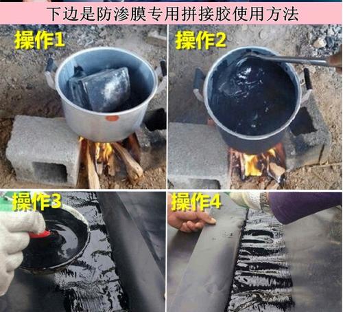 土工专用胶